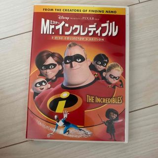 Mr．インクレディブル DVD(舞台/ミュージカル)