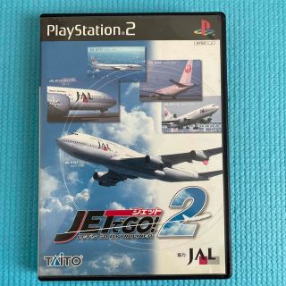 タイトー(TAITO)のJETでGO！2(家庭用ゲームソフト)