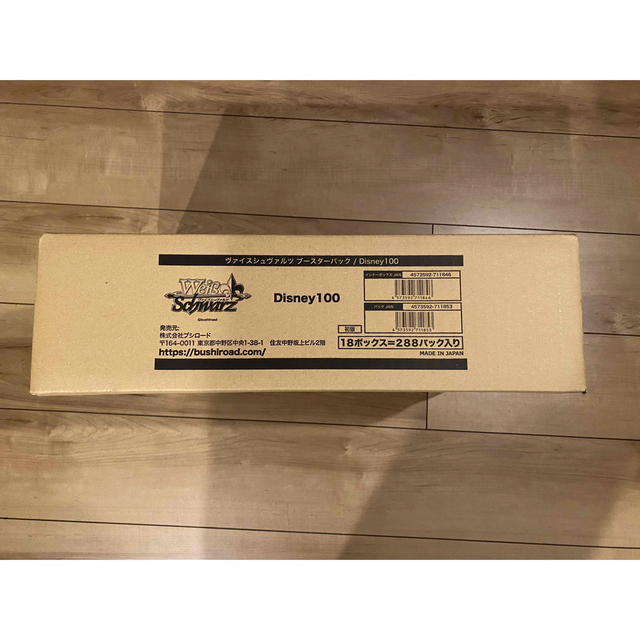 未開封1カートン】ヴァイスシュヴァルツ ディズニー100 - Box/デッキ