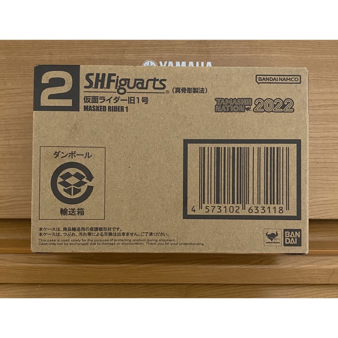 BANDAI - 【新品未開封】S.H.Figuarts(真骨彫製法) 仮面ライダー旧1