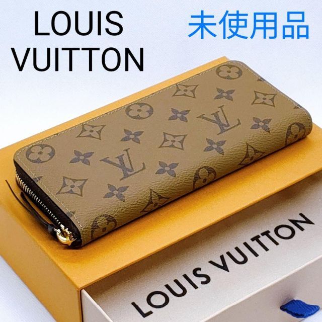 未使用品】ルイヴィトンポルトフォイユ クレマンス モノグラム