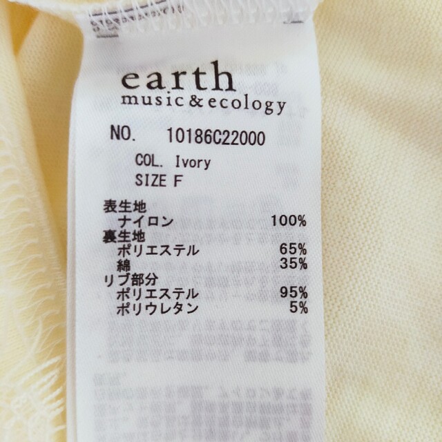 earth music & ecology(アースミュージックアンドエコロジー)のearth music&ecology Premium Labelレース トリム レディースのトップス(シャツ/ブラウス(半袖/袖なし))の商品写真