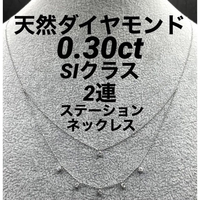 専用JC321★高級 ダイヤモンド0.3ct K18WG ネックレス