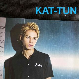 カトゥーン(KAT-TUN)のKAT-TUNさん　切り抜き　Duet (デュエット) 2014年 08月号(アート/エンタメ/ホビー)