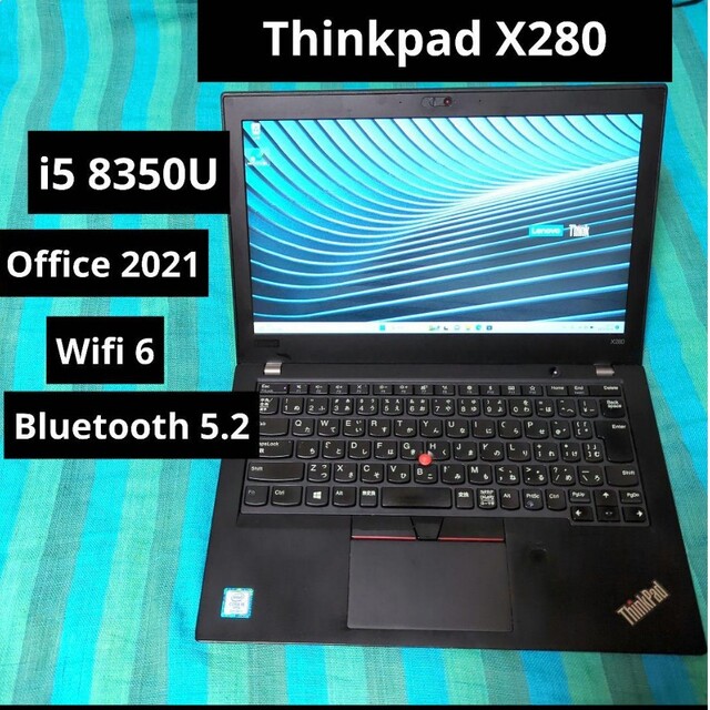 Lenovo(レノボ)のThinkPad X280 i5 8350U スマホ/家電/カメラのPC/タブレット(ノートPC)の商品写真
