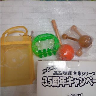 サトちゃん健康グッズ(ノベルティグッズ)