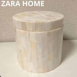 ザラホーム(ZARA HOME)のZARAホーム　シェル小物入れ(小物入れ)