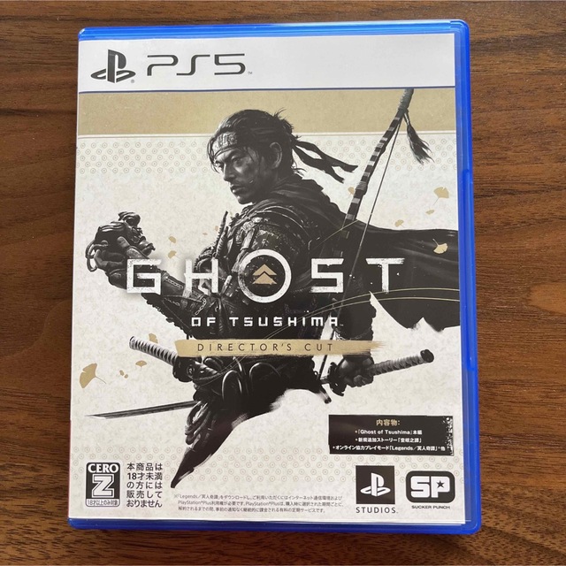 Ghost of Tsushima Director's Cut PS5