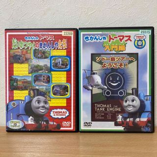 トーマス(THOMAS)のきかんしゃトーマス　 DVD  2本　　だソ(キッズ/ファミリー)