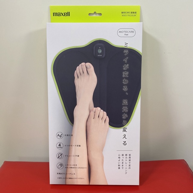 maxell 脚用EMS運動器 もてケアFOOT MXESFR230LBK