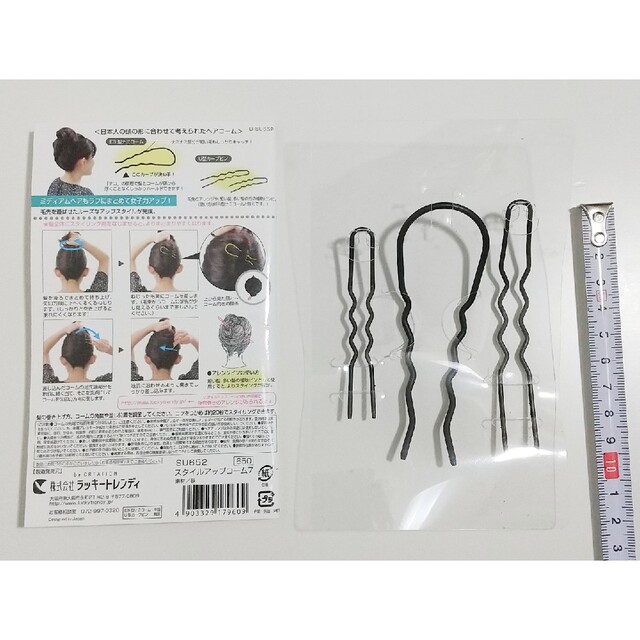 ヘアコーム3種セット レディースのヘアアクセサリー(ヘアピン)の商品写真