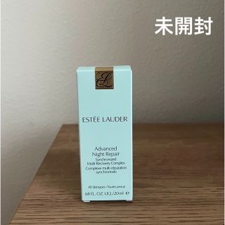 エスティローダー(Estee Lauder)のauru様専用(美容液)