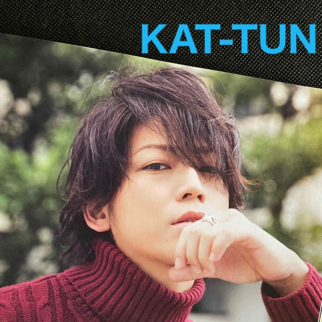 KAT-TUN(カトゥーン)のKAT-TUNさん　切り抜き　Duet (デュエット) 2014年 11月号 エンタメ/ホビーの雑誌(アート/エンタメ/ホビー)の商品写真