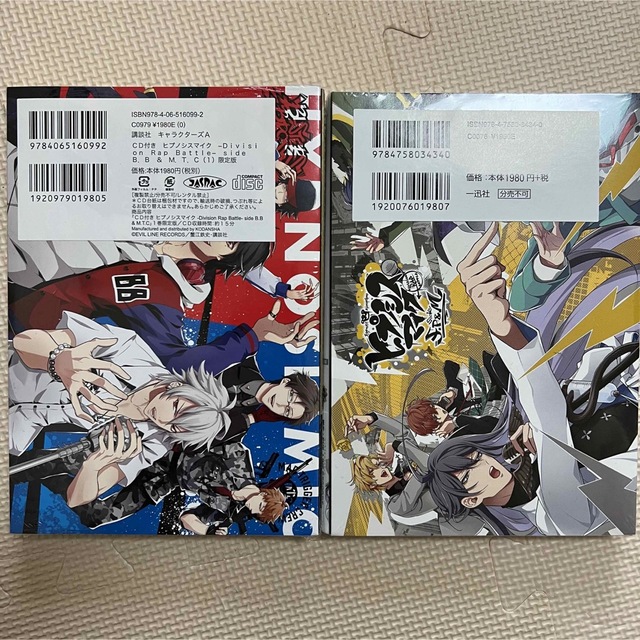 ヒプマイ 漫画 CD付き 特典付きの通販 by 승|ラクマ ヒプマイ 漫画 CD付き 特典付きの通販 by 승|ラクマ