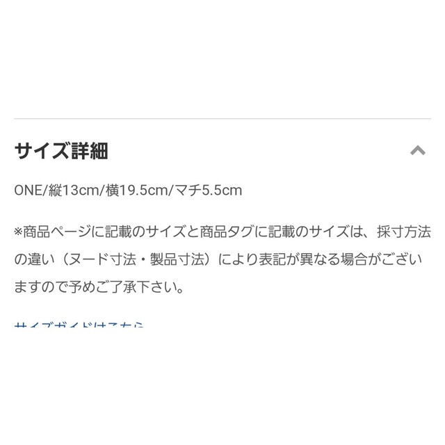 コーチ　ミニジェイミー　カメラバック　スヌーピーコラボ　新品