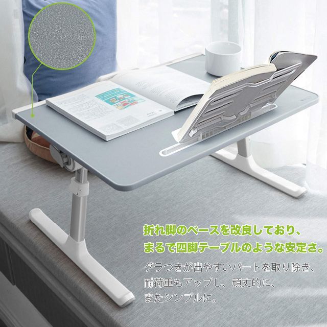 【色: ひぐれグレー】NEARPOW 折りたたみテーブル ノートパソコンスタンド 2