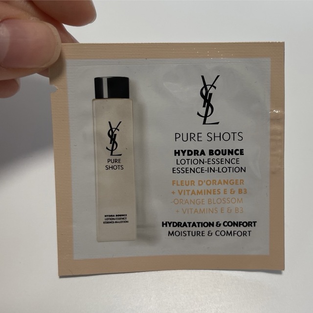 Yves Saint Laurent(イヴサンローラン)の色々なブランドのサンプルセット コスメ/美容のキット/セット(サンプル/トライアルキット)の商品写真