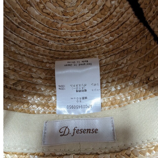 D.fesense(ディーフェセンス)の麦わら帽子 ハット キッズ/ベビー/マタニティのこども用ファッション小物(帽子)の商品写真