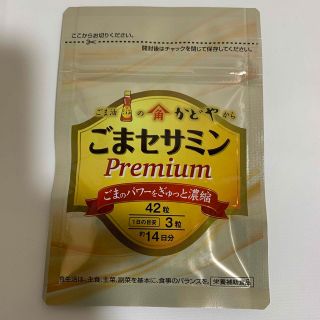 かどや　ごまセサミンPremium