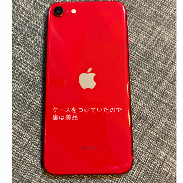 iPhoneSE 第2世代 64GB SIMフリー Red iPhoneSE 第2世代 64GB SIMフリー Red