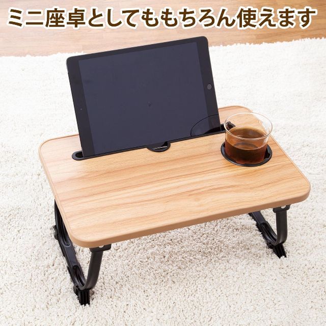 【2023最新】コモライフ たためる 小型テーブル ミニテーブル ベッドテーブル 3