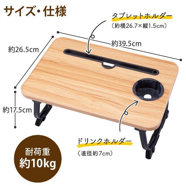 【2023最新】コモライフ たためる 小型テーブル ミニテーブル ベッドテーブル 5
