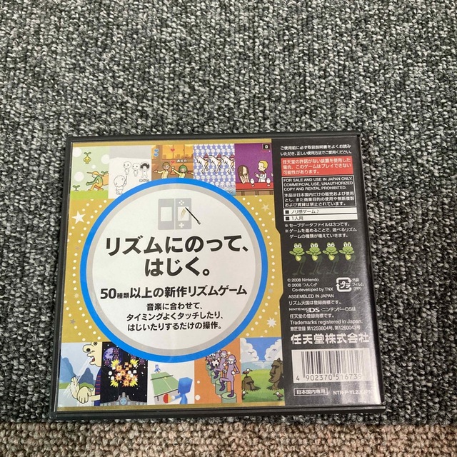 リズム天国ゴールド DS エンタメ/ホビーのゲームソフト/ゲーム機本体(その他)の商品写真