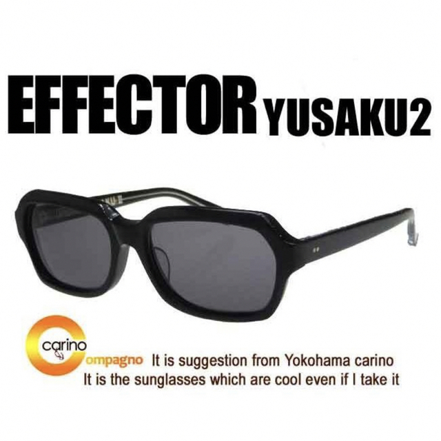 メール便指定可能 EFFECTOR 松田優作さん復刻モデル「YUSAKU2」新品未