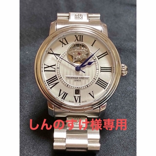 FREDERIQUE CONSTANT(フレデリックコンスタント)のしんのすけ様専用【国内正規品】フレデリックコンスタント　ハートビート　自動巻 メンズの時計(腕時計(アナログ))の商品写真