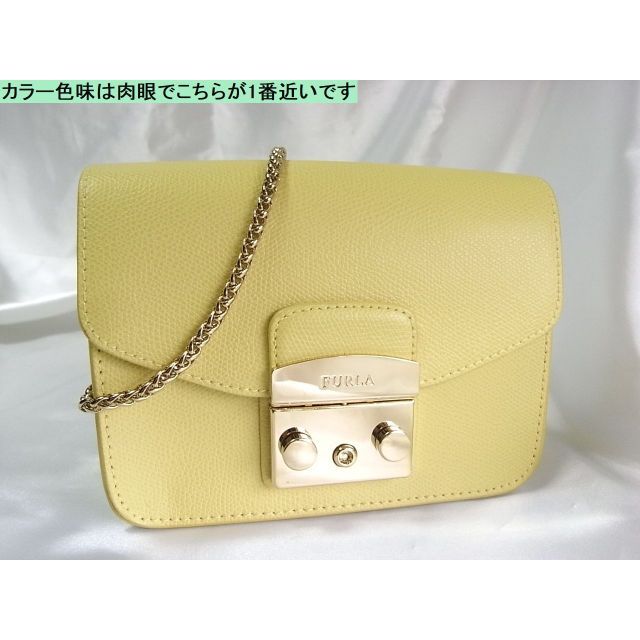 Furla - 正規美品 フルラ FURLA メトロポリス ショルダーバッグの通販 ...