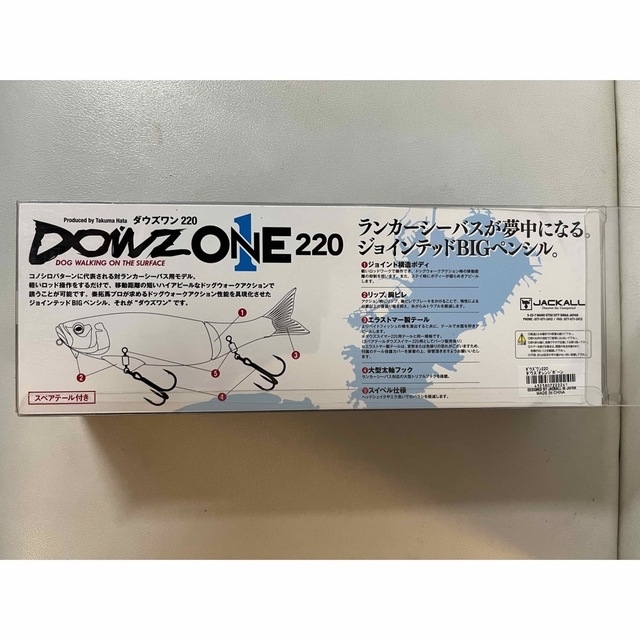 ジャッカル JACKALL　ダウズワン220 DOWZONE 2個セット 5