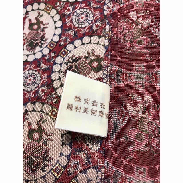 TATSUMURA Art textiles(タツムラビジュツオリモノ)の龍村美術織物　テーブルセンター インテリア/住まい/日用品のキッチン/食器(テーブル用品)の商品写真