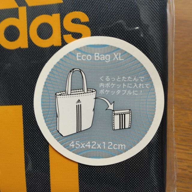 adidas   アディダス エコバック3点セット 大1小2の通販 by てるりん's