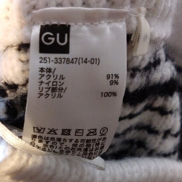 GU(ジーユー)のGU　ツイード　ニット　S　上下セット レディースのレディース その他(セット/コーデ)の商品写真