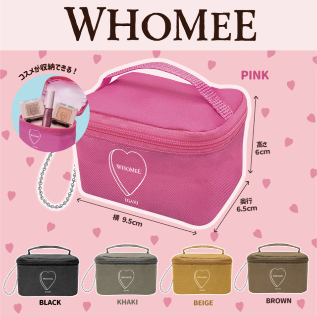 WHOMEE(フーミー)の【新品未使用】WHOMEE ノベルティミニバニティポーチ レディースのファッション小物(ポーチ)の商品写真