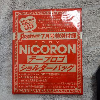 ニコロン　NICORON　テープロゴショルダーバッグ(ショルダーバッグ)