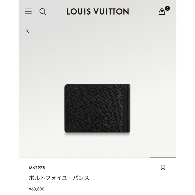 VUITTON ポルトフォイユ•パンス  6月SALE中