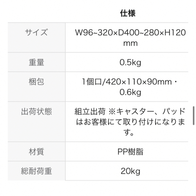 サンワサプライ　CPUスタンド スマホ/家電/カメラのPC/タブレット(PC周辺機器)の商品写真