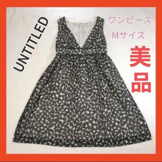 アンタイトル(UNTITLED)のUNTITLED ワンピース 膝丈ワンピース 結婚式 Mサイズ ロングワンピース(ひざ丈ワンピース)