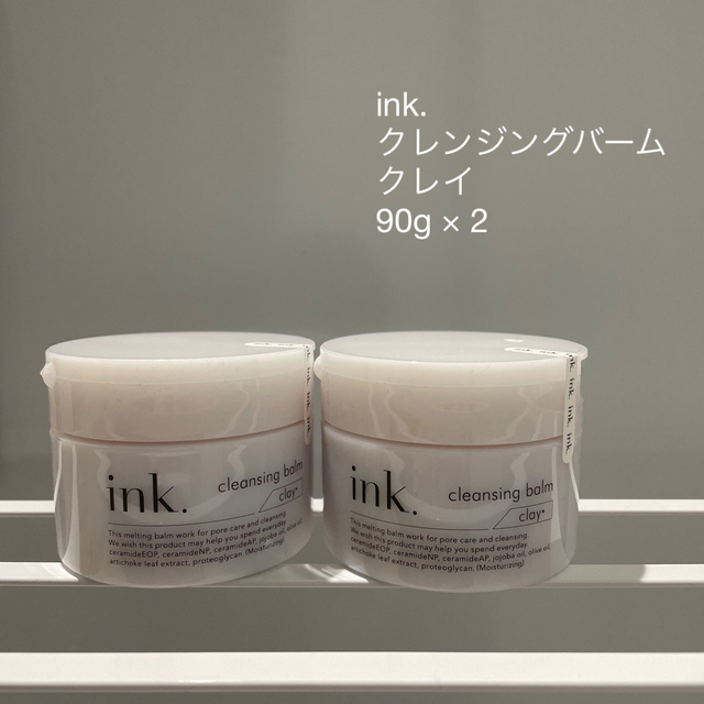 INK(インク)のink. クレンジングバーム クレイ コスメ/美容のスキンケア/基礎化粧品(クレンジング/メイク落とし)の商品写真