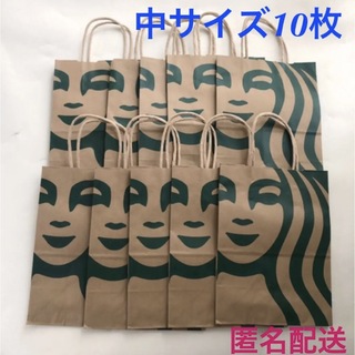 スターバックスコーヒー(Starbucks Coffee)のスターバックス　紙袋　ショッパー　中サイズ　10枚(その他)