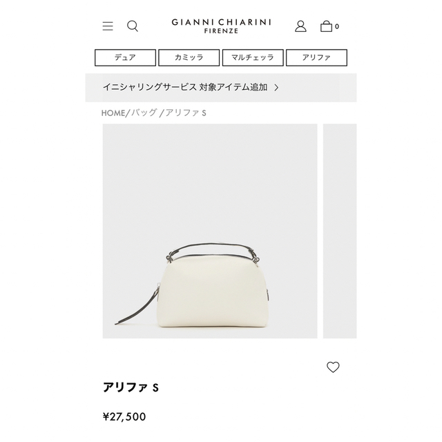 アリファS*ジャンニキアリーニ*GIANNI CHIARINI*2wayバッグ 激安