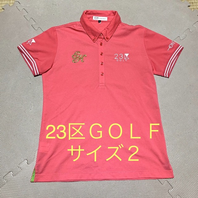 23区ゴルフ　レディース　ゴルフ　ポロシャツ　サイズII  半袖