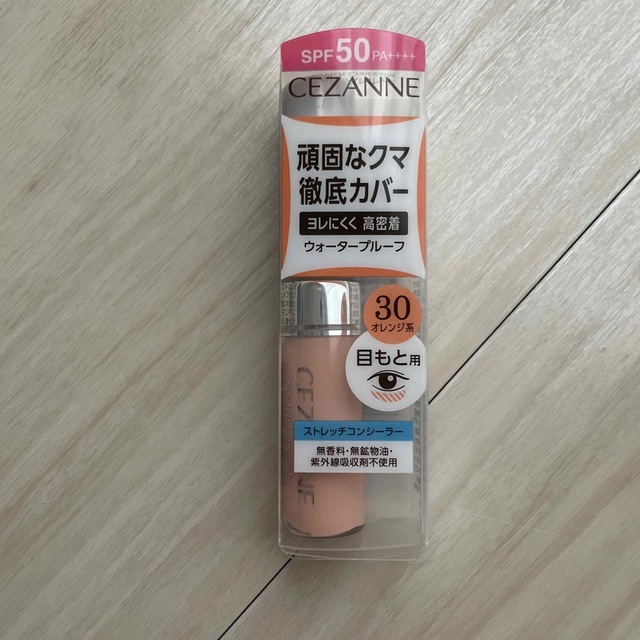 CEZANNE（セザンヌ化粧品）(セザンヌケショウヒン)のセザンヌ ストレッチコンシーラー 30 オレンジ系(8g) コスメ/美容のベースメイク/化粧品(コンシーラー)の商品写真