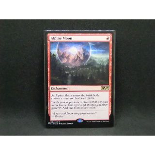 マジックザギャザリング(マジック：ザ・ギャザリング)の高山の月　英語版　MTG　レア　1枚(シングルカード)