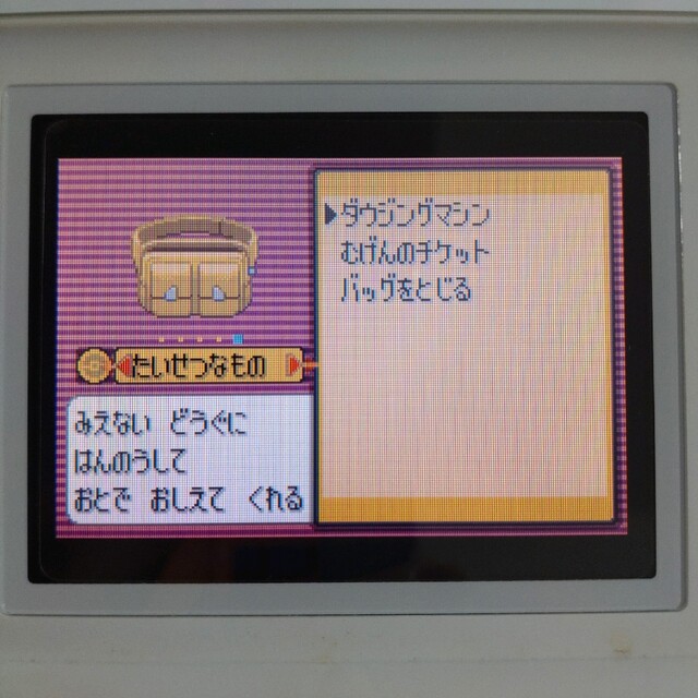 ポケットモンスター GBA 5本セット おまけデータあり 【最新入荷