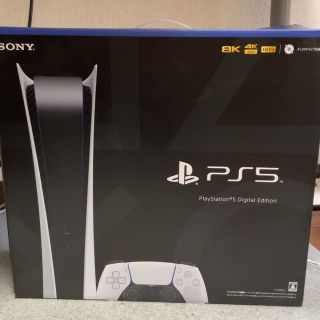 ソニー(SONY)の美品 PlayStation5 デジタルエディション(家庭用ゲーム機本体)