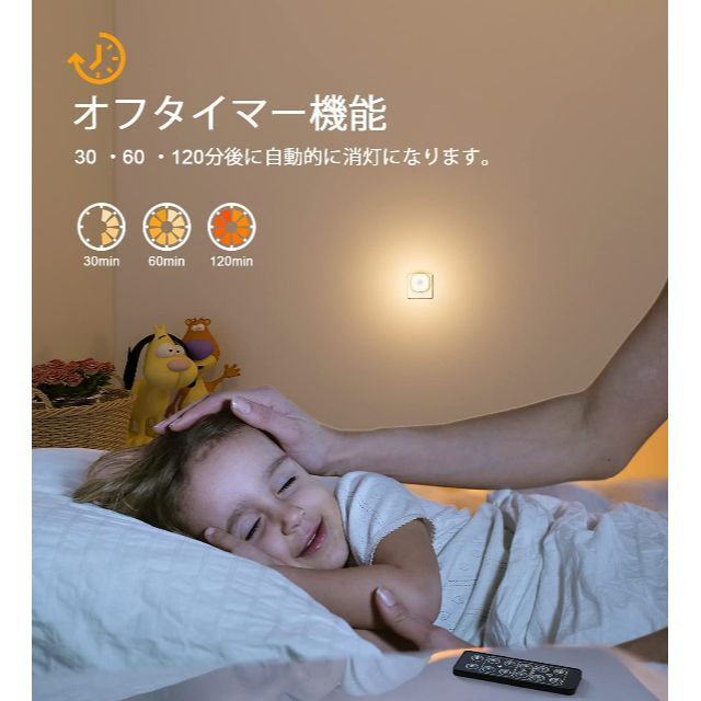 足元灯 明暗センサー LYRIDZ 常夜灯 LEDライト センサーライト 室内