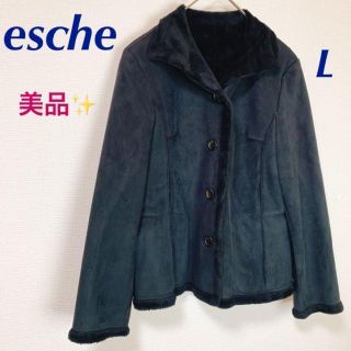 エッシュ(esche)の美品　escheエッシュ　ジャケットコート　BLACK   L size(毛皮/ファーコート)