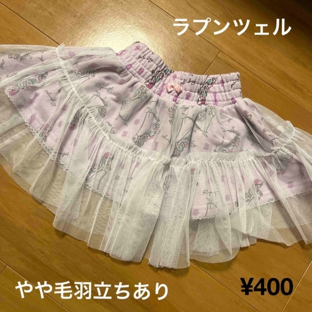 mikihouse(ミキハウス)のまとめ売り　ボトムス90 キッズ/ベビー/マタニティのキッズ服女の子用(90cm~)(パンツ/スパッツ)の商品写真